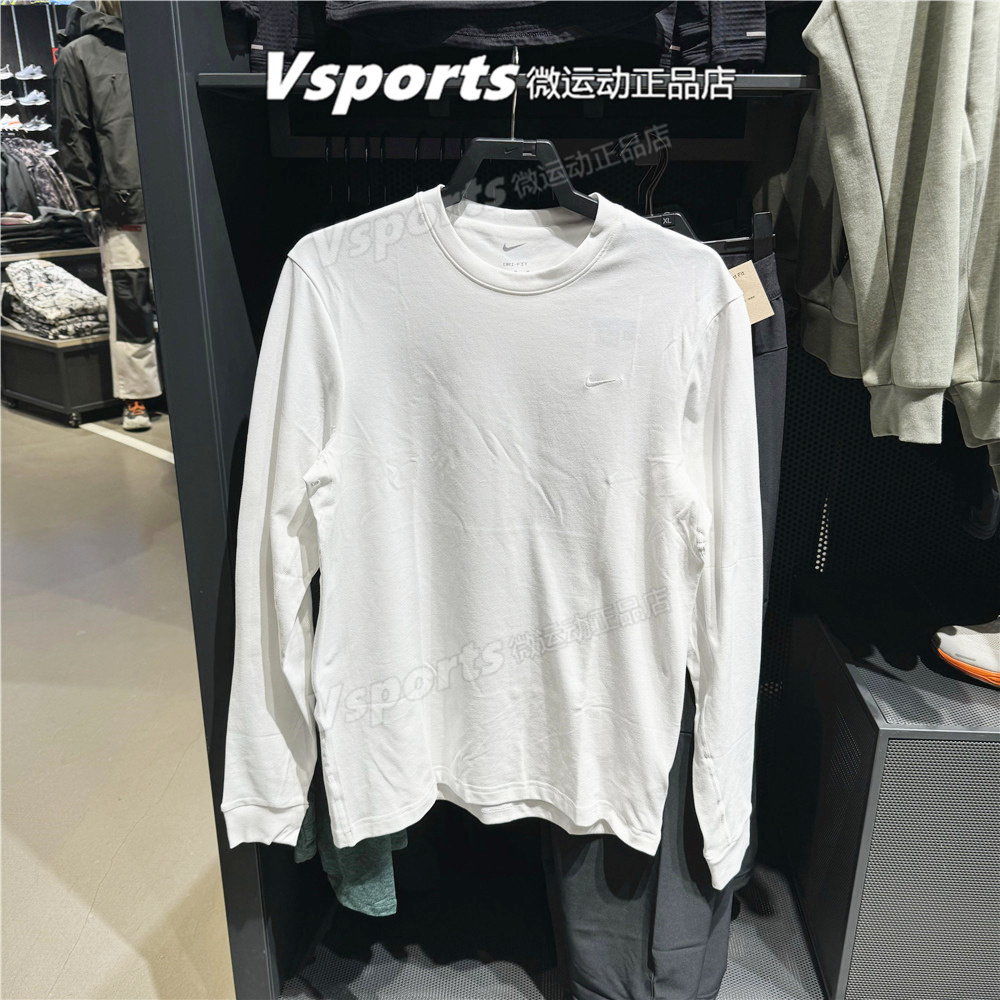 正品耐克卫衣男2025春季训练运动跑步薄款长袖T恤 FB8586-100-010