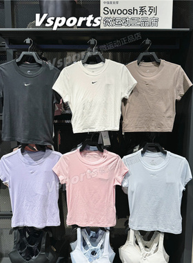 正品耐克短袖女夏薄款运动t恤HF9539 FV5509-010-100-423-690-533