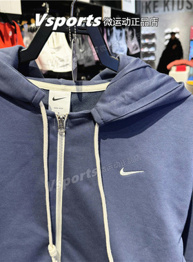 NIKE耐克外套男2024春季新款运动篮球上衣训练连帽夹克DQ5817-437