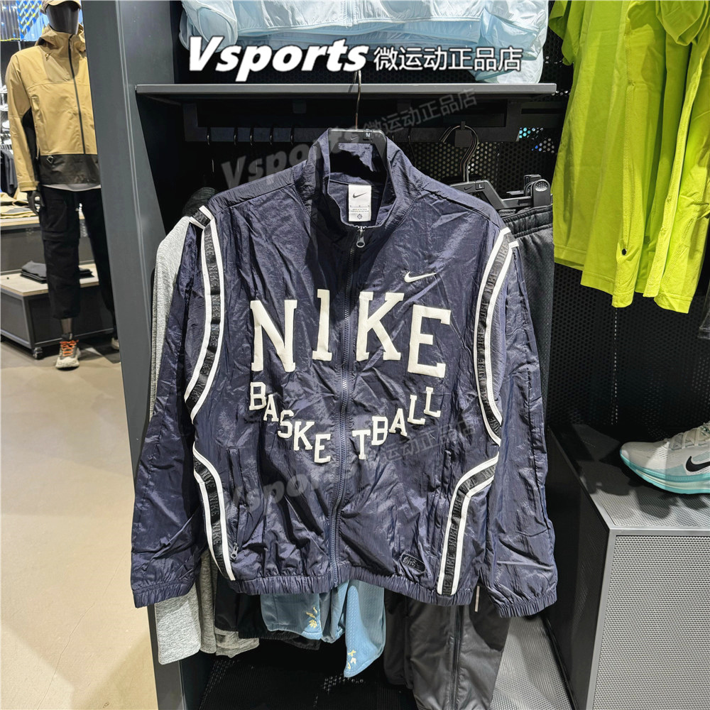 正品耐克外套男2025春季新款运动休闲篮球训练立领夹克IB9968-475