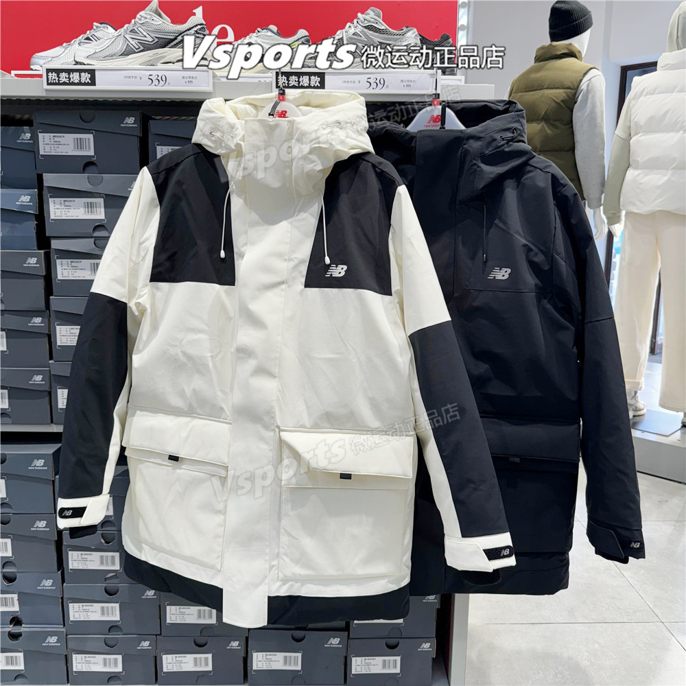 New Balance外套男2025冬季新款中长款运动羽绒服AMJ53393-BK-CIC
