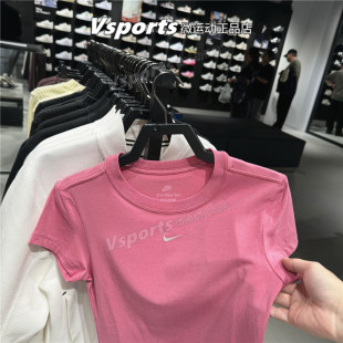 正品Nike耐克短袖女2026夏季运动修身简洁小标纯色t恤 FV5509-641