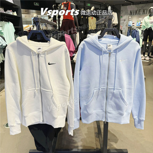 正品耐克外套女2025新款运动加绒宽松连帽卫衣夹克HJ0996-133-441