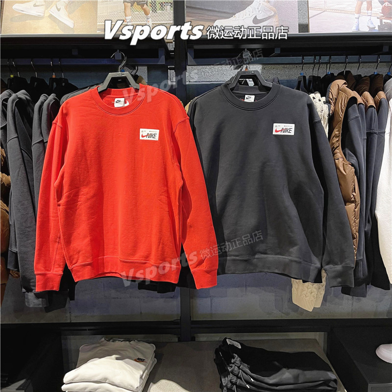 新年款卫衣套头衫Nike/耐克运动