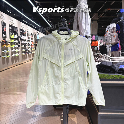 正品耐克外套男子新款运动速干连帽夹克皮肤衣HV4549-010-100-737