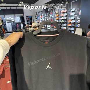 专柜正品JORDAN耐克卫衣男2025秋冬运动宽松套头衫IO7830-010-133