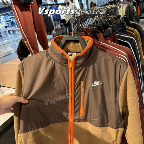 正品Nike耐克外套男2025秋季训练运动休闲加绒立领夹克IM9453-235