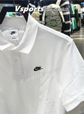 NIKE耐克T恤POLO衫男2024夏新款运动休闲宽松翻领短袖 FN3895-100