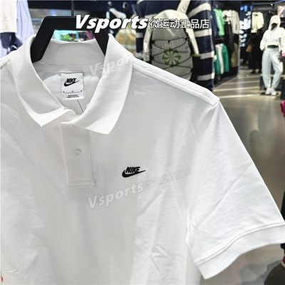 NIKE耐克T恤POLO衫男2024夏新款运动休闲宽松翻领短袖 FN3895-100