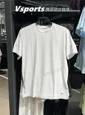 Nike耐克t恤男上衣2025夏季运动跑步速干透气短袖 HV2005-121-010