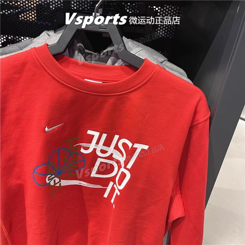 NIKE耐克卫衣男子春季加绒运动休闲红色印花圆领套头衫FD4061-657