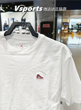 JORDAN耐克短袖男半袖2025夏季新款运动宽松t恤FN5983 HJ2327-100