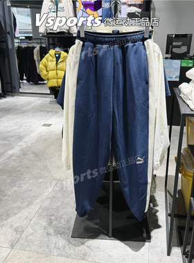 正品彪马运动裤女裤2024秋冬季训练休闲宽松收口长卫裤 628132-14