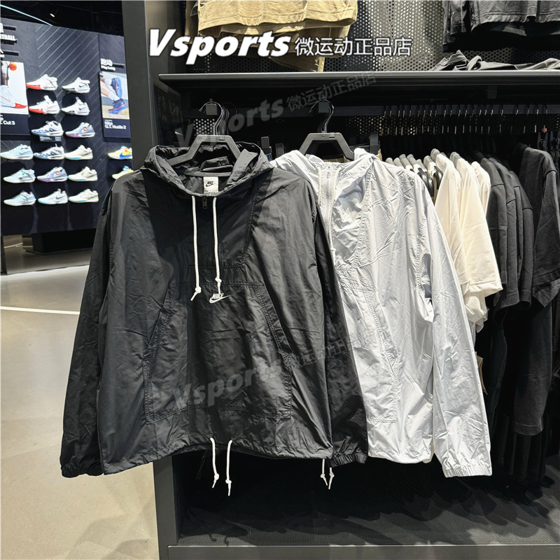 NIKE耐克卫衣男2024春新款运动宽松梭织连帽套头衫FN3893-010-043