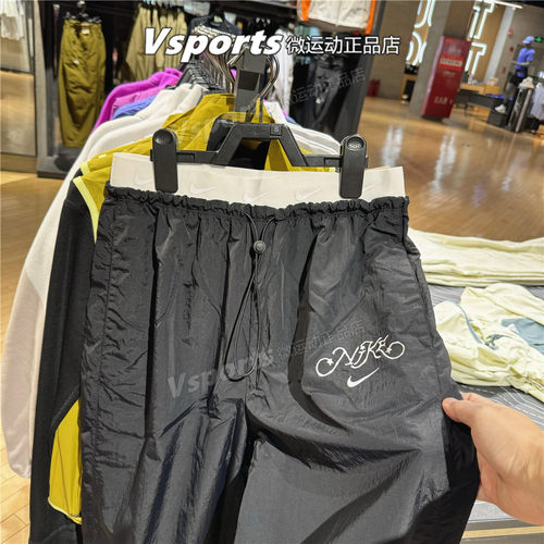 NIKE耐克长裤女2026新款运动休闲百搭舒适宽松梭织长裤IR7573-010