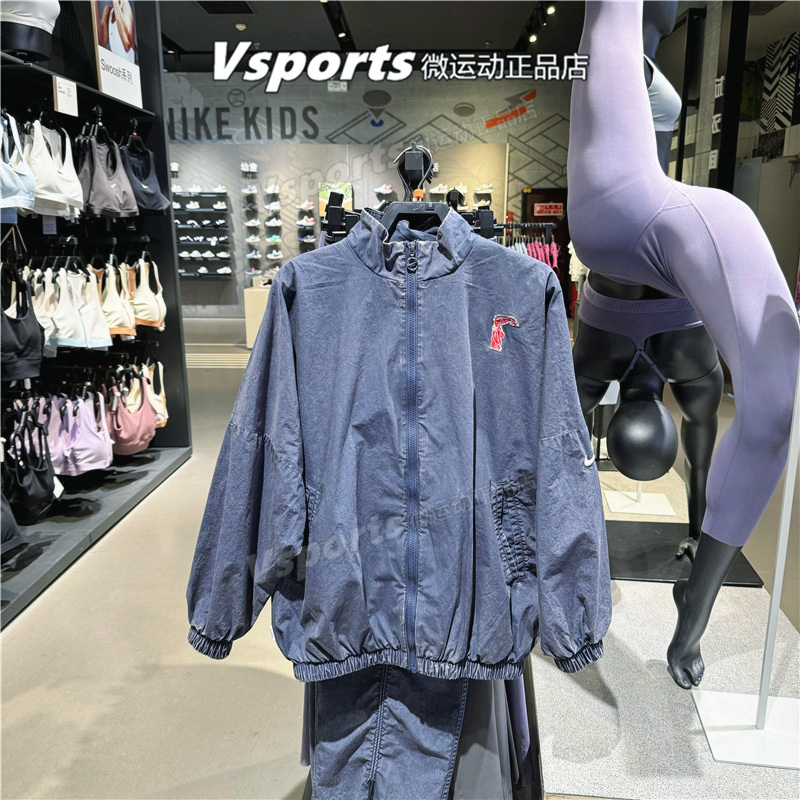NIKE耐克外套女2024新款运动休闲复古做旧宽松立领夹克HF6287-449