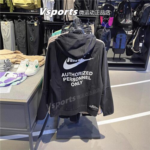 正品nike耐克外套男秋季运动休闲后背印花针织连帽夹克DM6549-010
