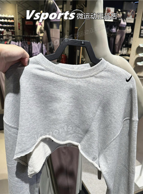 正品耐克卫衣女子2024秋季运动休闲宽松灰色短款套头衫FV7510-063