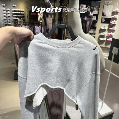正品耐克卫衣女子2024秋季运动休闲宽松灰色短款套头衫FV7510-063
