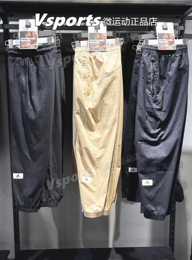 阿迪达斯男裤2023秋冬新款保暖运动收口长裤IP4990 IP4989 IP4971