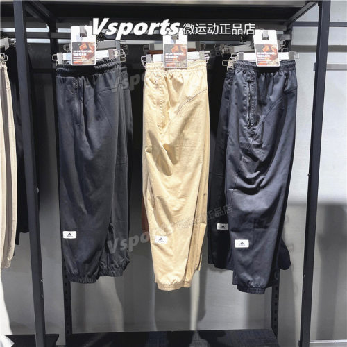 阿迪达斯男裤2023秋冬新款保暖运动收口长裤IP4990 IP4989 IP4971