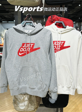 正品耐克卫衣男子2026新款运动休闲针织连帽套头衫IF0692-133-063