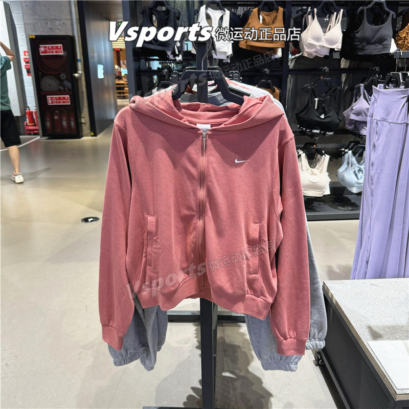 正品耐克外套女2024新款训练运动休闲宽松连帽针织夹克FN2420-634,运动服/休闲服装,运动茄克/外套,淘宝优惠券,粉丝福利购,淘宝优惠卷