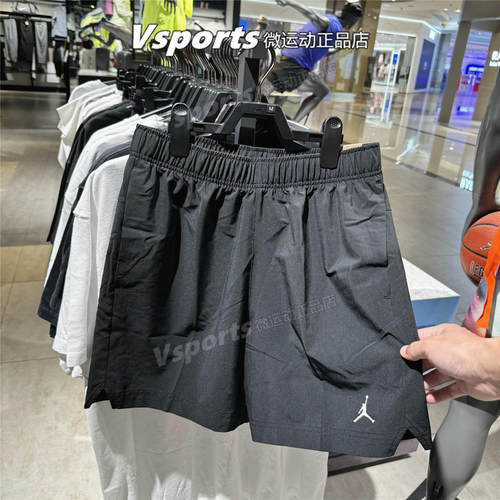 正品JORDAN耐克篮球短裤男2026新款宽松透气速干五分裤IF2161-010