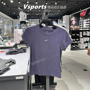 正品Nike耐克短袖女2026夏季运动修身简洁小标纯色t恤 FV5509-014