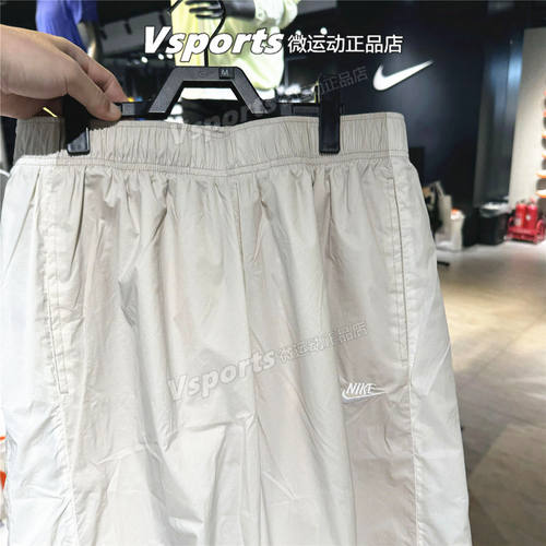 NIKE耐克男裤子2026新款运动休闲宽松透气梭织直筒长裤IQ0922-236