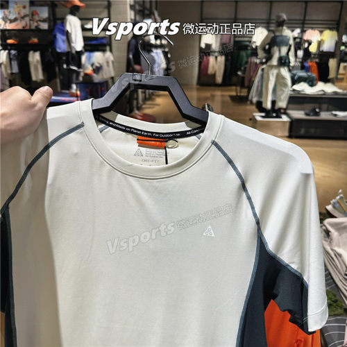Nike耐克短袖男2026夏季训练运动休闲跑步透气速干T恤 IO1453-020