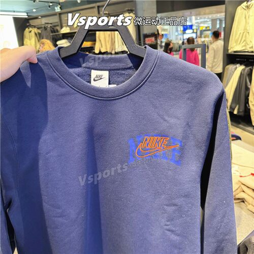NIKE耐克卫衣男2024秋冬季加绒运动休闲蓝色圆领套头衫FV4446-410