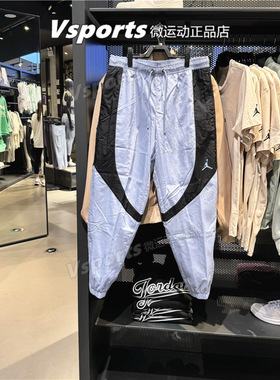 JORDAN耐克男裤2024新款篮球训练运动休闲宽松梭织长裤FN5851-436