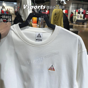 ACG正品耐克Nike卫衣2026新款训练运动宽松长袖圆领T恤IQ3713-133