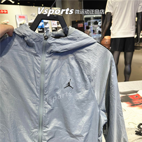 正品JORDAN耐克外套男2025秋篮球运动锦纶连帽夹克IB2242-041-010