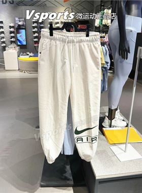 正品耐克运动裤女裤2024夏季训练运动休闲宽松针织长裤FN1903-110