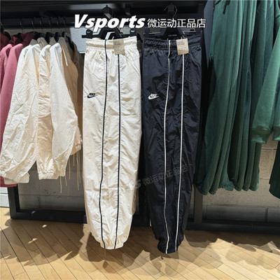 正品耐克女裤子2026夏季运动休闲宽松收口梭织长裤IM8032-103-011