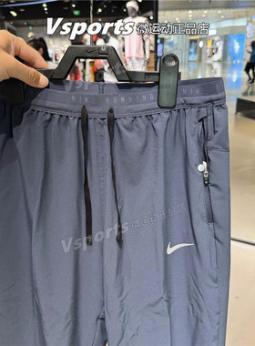 Nike耐克运动长裤男2025夏季新款训练休闲宽松速干裤子HV4545-437
