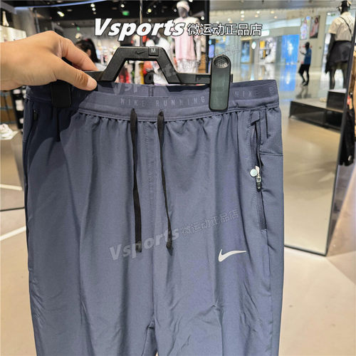 Nike耐克运动长裤男2025夏季新款训练休闲宽松速干裤子HV4545-437