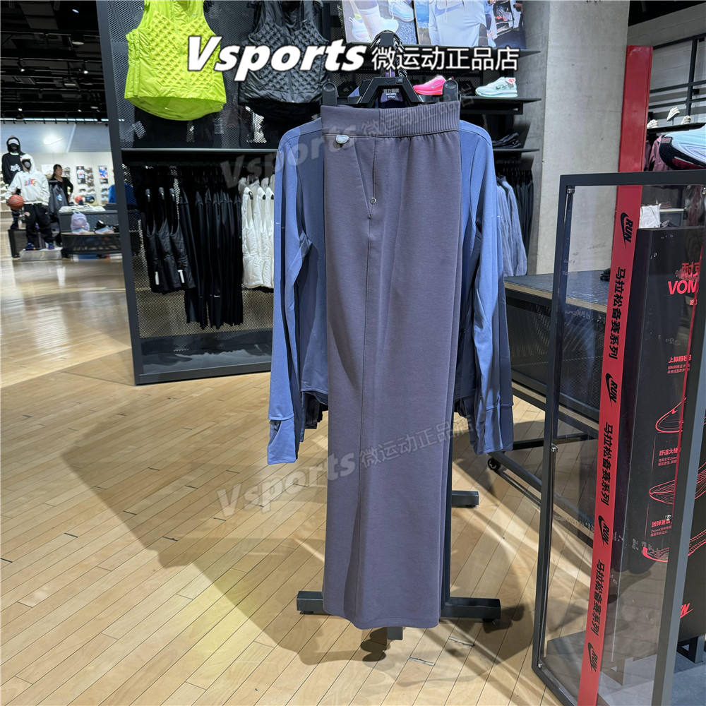 专柜正品耐克女裤子2025新款运动训练瑜伽直筒长裤HQ8608-010-036