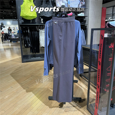 专柜正品耐克女裤子2025新款运动训练瑜伽直筒长裤HQ8608-010-036