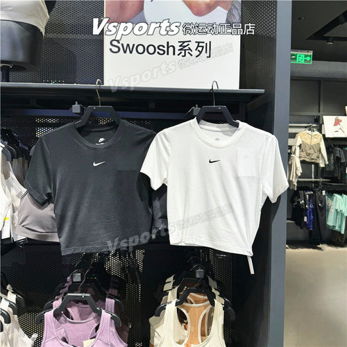 耐克t恤女2024夏季新款运动休闲小勾短款圆领短袖 FB2874-133-010