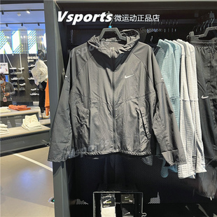 正品耐克外套男2022夏季薄款跑步速干训练运动夹克DD4747-010-084