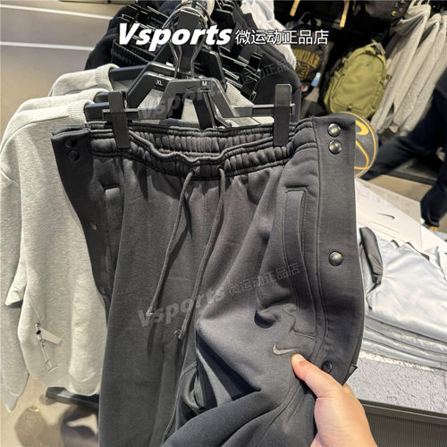 NIKE耐克运动长裤男子2024秋冬新款詹姆斯篮球加绒排扣裤子FZ1037