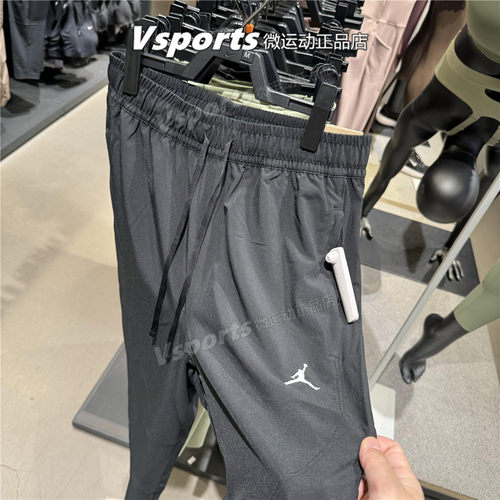 正品JORDAN耐克男裤2025夏季训练运动跑步篮球速干长裤FN5841-010