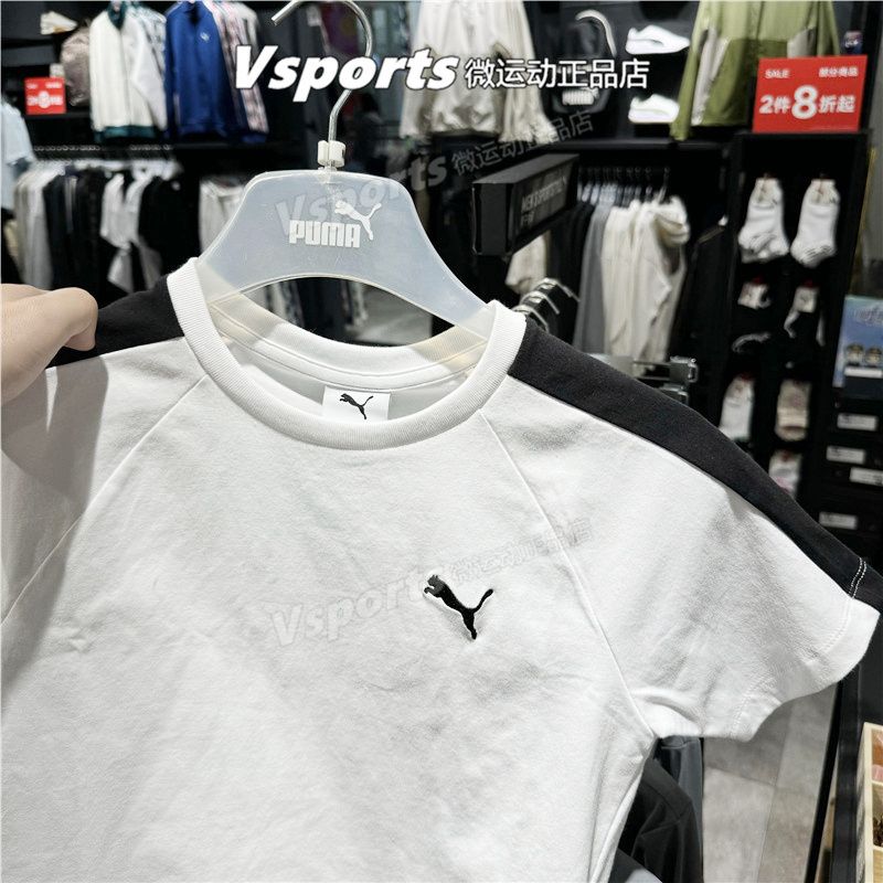 正品puma彪马短袖女子2025新款运动休闲经典短款T恤黑白632925-02