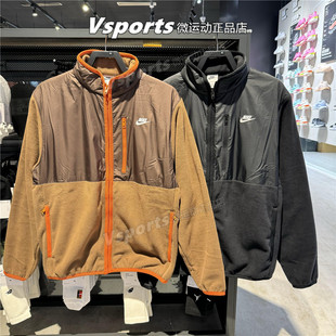 Nike耐克外套男2025秋运动休闲摇粒绒保暖立领夹克IM9453 235 010
