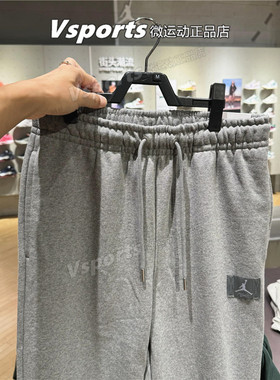 JORDAN耐克运动裤男裤子2025新款运动休闲灰色收口长裤FV7252-091