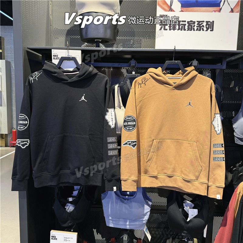 套头衫卫衣Nike/耐克篮球连帽男