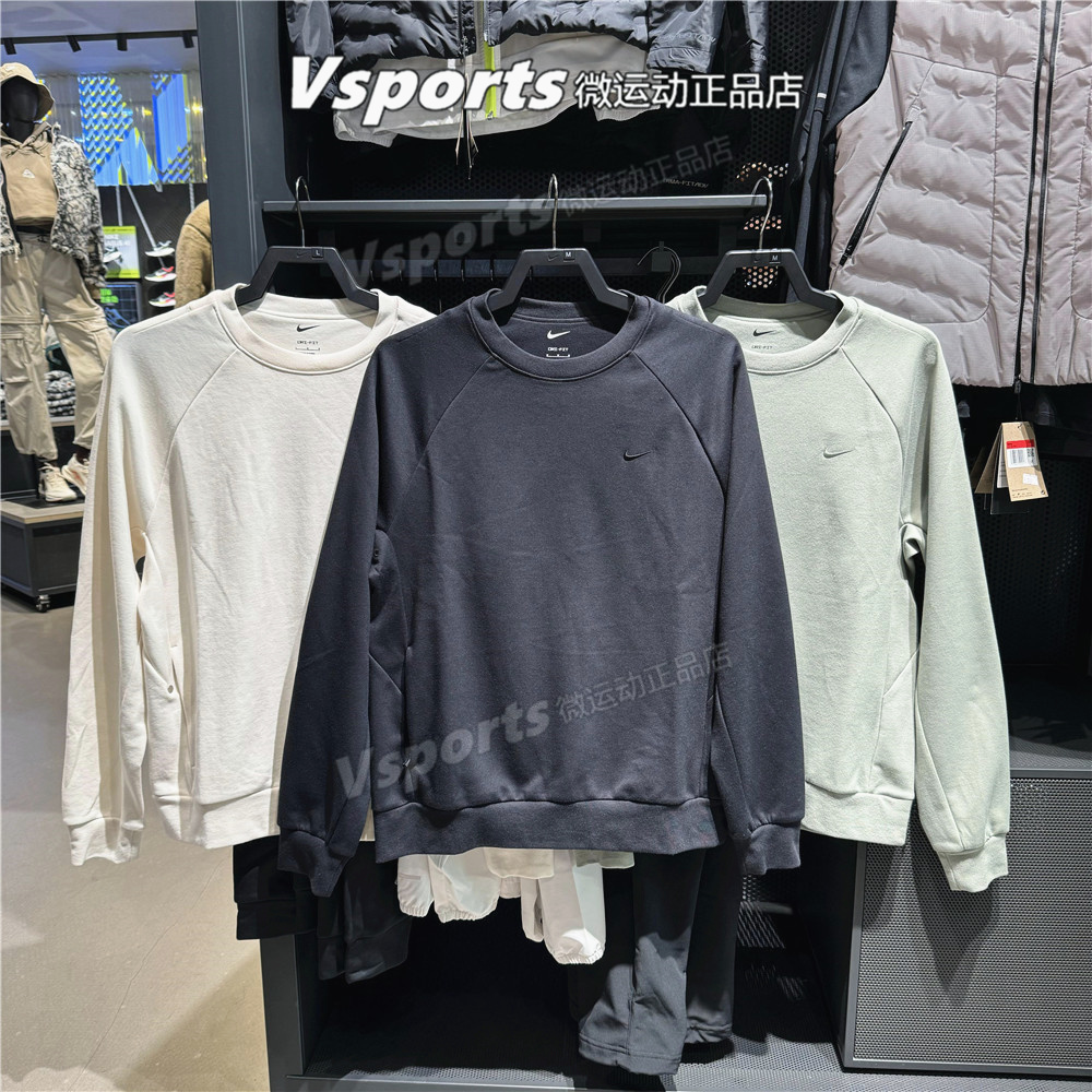 耐克卫衣男子2024秋季训练运动休闲宽松圆领套头衫FZ0972-110-010